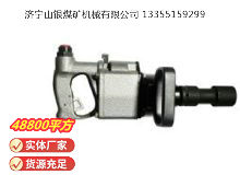 點(diǎn)擊查看詳細(xì)信息<br>標(biāo)題：氣扳機(jī) BG 42 閱讀次數(shù)：458
