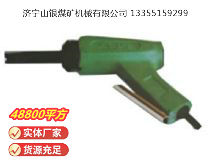 點(diǎn)擊查看詳細(xì)信息<br>標(biāo)題：XCD2 除銹器 閱讀次數(shù)：517