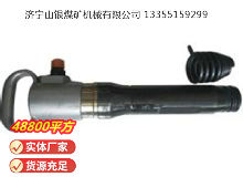 點擊查看詳細(xì)信息<br>標(biāo)題：G10氣鎬 閱讀次數(shù)：442