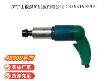 點(diǎn)擊查看詳細(xì)信息<br>標(biāo)題：俄式砂輪機(jī) PM-33-140 閱讀次數(shù)：336