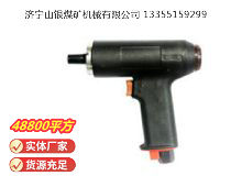 點(diǎn)擊查看詳細(xì)信息<br>標(biāo)題：俄式氣鉆 IP-1027 閱讀次數(shù)：476