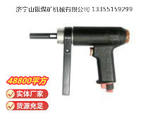 點(diǎn)擊查看詳細(xì)信息<br>標(biāo)題：俄式氣鉆 IP-1026 閱讀次數(shù)：363