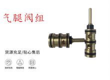 點擊查看詳細信息<br>標題：氣腿閥組 錨桿機閥組 氣腿閥 閱讀次數(shù)：221