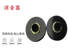 點(diǎn)擊查看詳細(xì)信息<br>標(biāo)題：錨桿鉆機(jī)配件 消音器 加入新型消音綿 能有效降噪 閱讀次數(shù)：178