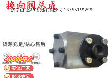 點擊查看詳細信息<br>標題：氣動隔膜泵配件-換向閥總成 閱讀次數(shù)：188