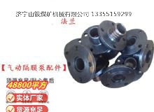 點擊查看詳細信息<br>標題：氣動隔膜泵配件 閱讀次數：212