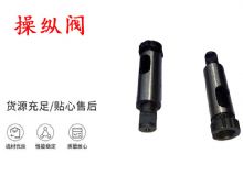 點(diǎn)擊查看詳細(xì)信息<br>標(biāo)題：天水YT28鑿巖機(jī)操縱閥 風(fēng)鉆操縱閥 閱讀次數(shù)：219
