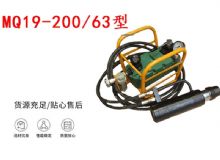 點擊查看詳細信息<br>標題：礦用錨索張拉機具 MQ19-200-63型 張拉機具 氣動張拉機具 閱讀次數：194