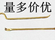 點(diǎn)擊查看詳細(xì)信息<br>標(biāo)題：防爆起釘器 閱讀次數(shù)：65