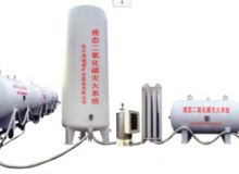 點擊查看詳細信息<br>標題：二氧化碳滅火裝置 閱讀次數(shù)：52