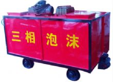點擊查看詳細信息<br>標題：礦用三相泡沫防滅火裝置 閱讀次數(shù)：62