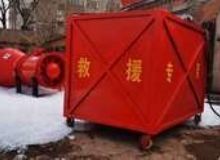 點(diǎn)擊查看詳細(xì)信息<br>標(biāo)題：高倍數(shù)泡沫滅火裝置自動(dòng)吸藥系統(tǒng) 閱讀次數(shù)：42